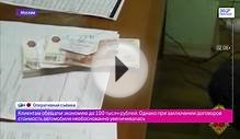 Автосалон в Москве занимался мошенничеством