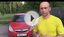 Обзор Opel Corsa/Опель Корса 1,2л робот 2008 год