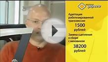 Обзор Opel Zafira, Опель Зафира