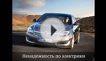 Opel Insignia Обзор - ПЛЮСЫ И МИНУСЫ. ОБЗОР АВТОМОБИЛЯ