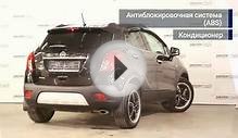 Opel Mokka с пробегом 2013 | АВИЛОН TRADE