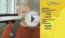 Opel Zafira 2006 - Секонд Тест
