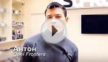 Отзыв о Супротек Opel Frontera