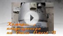 Презентация Запчасти для Опель