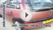 Продажа Opel в Израиле купля Опель тел 0542236492