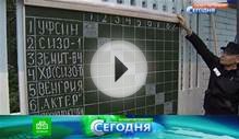 «Сегодня в Санкт-Петербурге». 28 июня 2016 года. 16:00