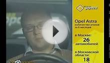 Тест драйв опель астра